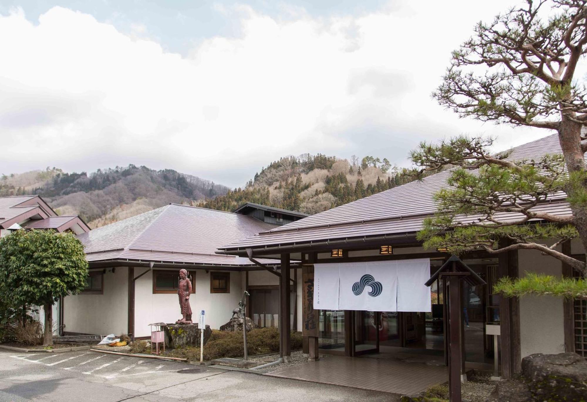 ホテル Sagirisou 長野市 エクステリア 写真